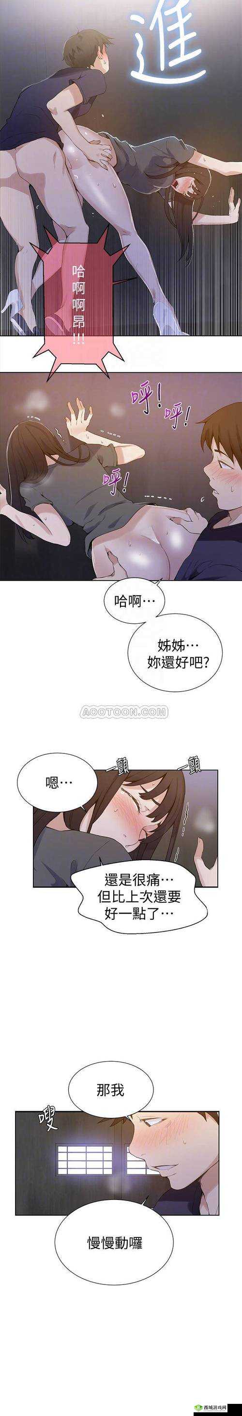 宅男的私密乐园：探索未知的精彩世界