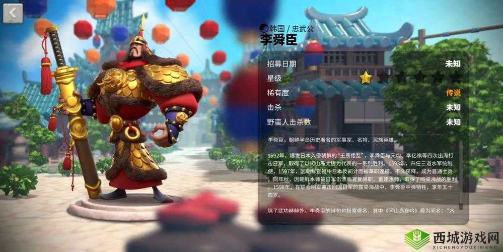 万国觉醒李舜臣究竟有多强？全面解析统帅技能与属性！