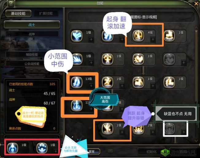 龙之谷2黑暗骑士任务卡关怎么办？主线无法完成超详细攻略来袭！