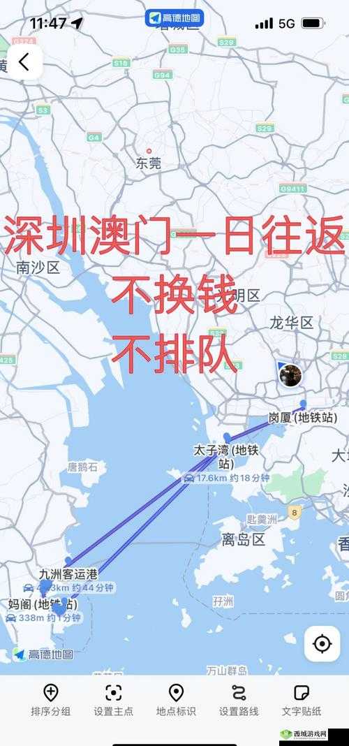 深圳去澳门最便捷的交通方式全攻略：高铁、巴士、轮渡详细对比
