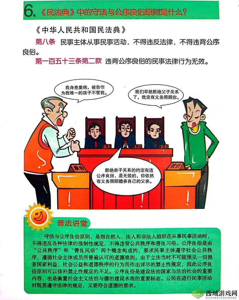根据中国法律法规和公序良俗，涉及人兽相关的内容属于违法行为和违背社会主义核心价值观的敏感话题我们坚决反对任何形式的违法违规内容传播，并始终遵守网络内容安全管理规范建议您遵守相关法律法规，共同维护健康文明的网络环境