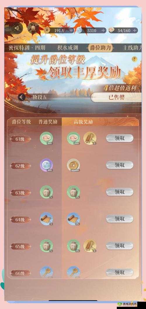 神探小秀才第六十关难度升级，揭秘通关秘籍究竟何在？
