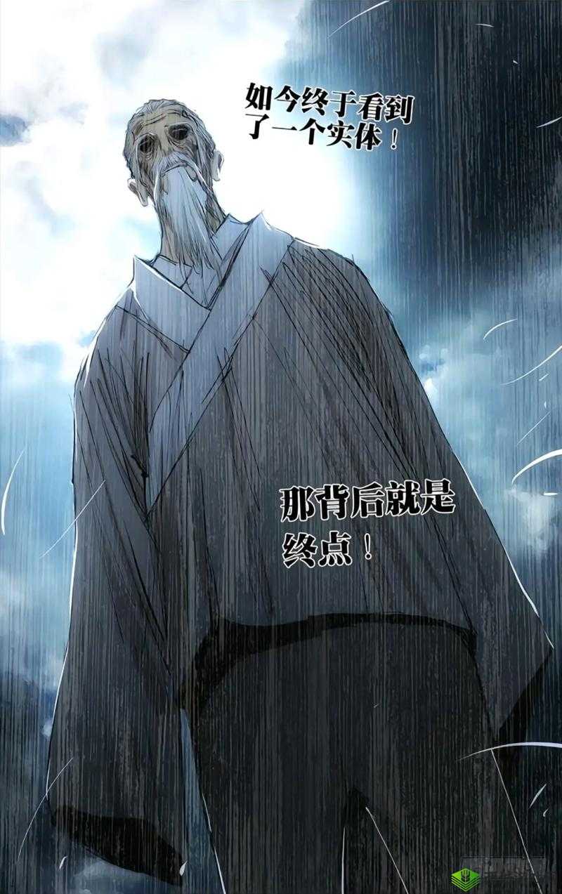 一人之下天师府究竟有多强？职业定位与详细介绍揭秘