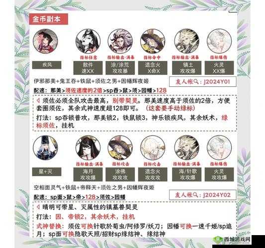 异化之地旧神碎片怎么速刷？揭秘高效获取碎片的全新秘籍！