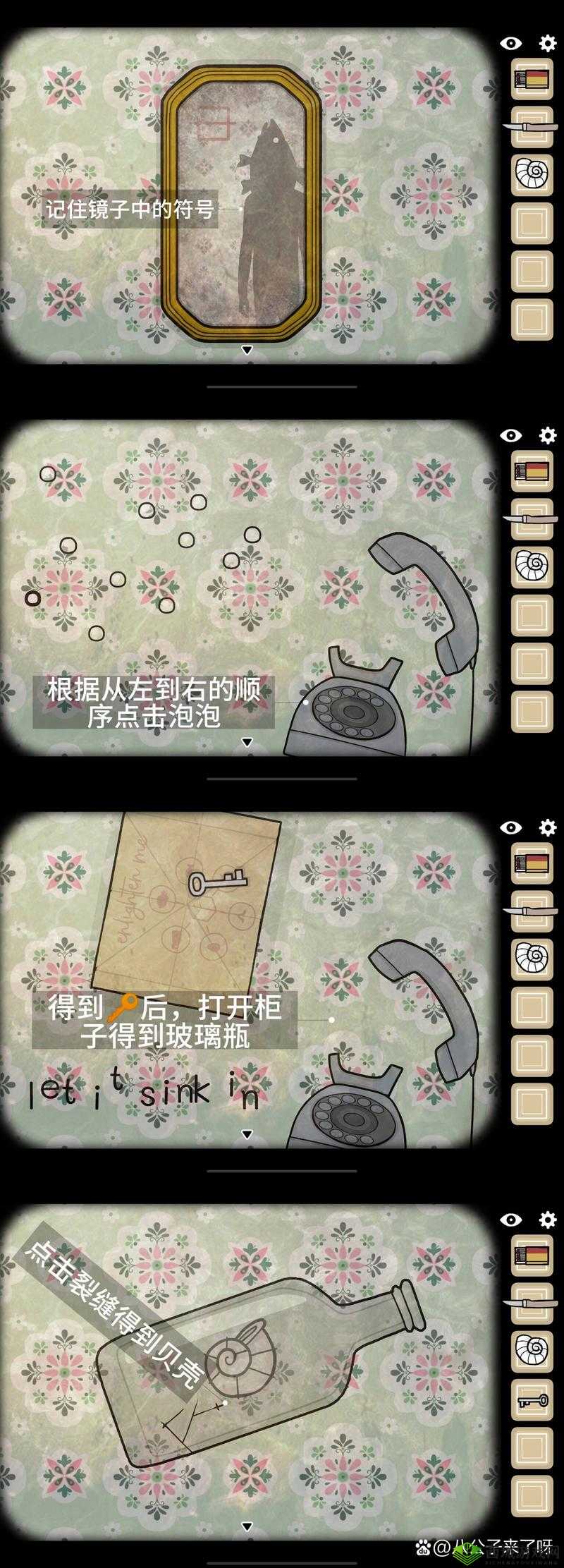 如何巧妙通关Samsara Room第一关？详细流程技巧攻略揭秘！