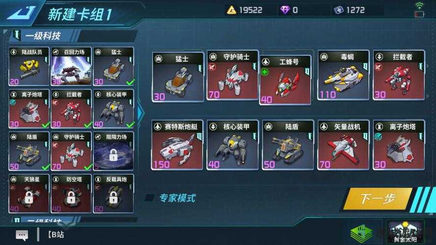 未来风暴防空偷家怎么玩？揭秘高效卡组搭配与策略玩法！
