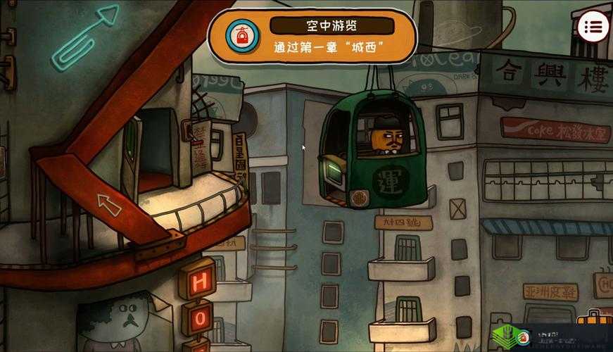 南瓜先生2九龙城寨隐藏彩蛋全揭秘，你找到了几个？