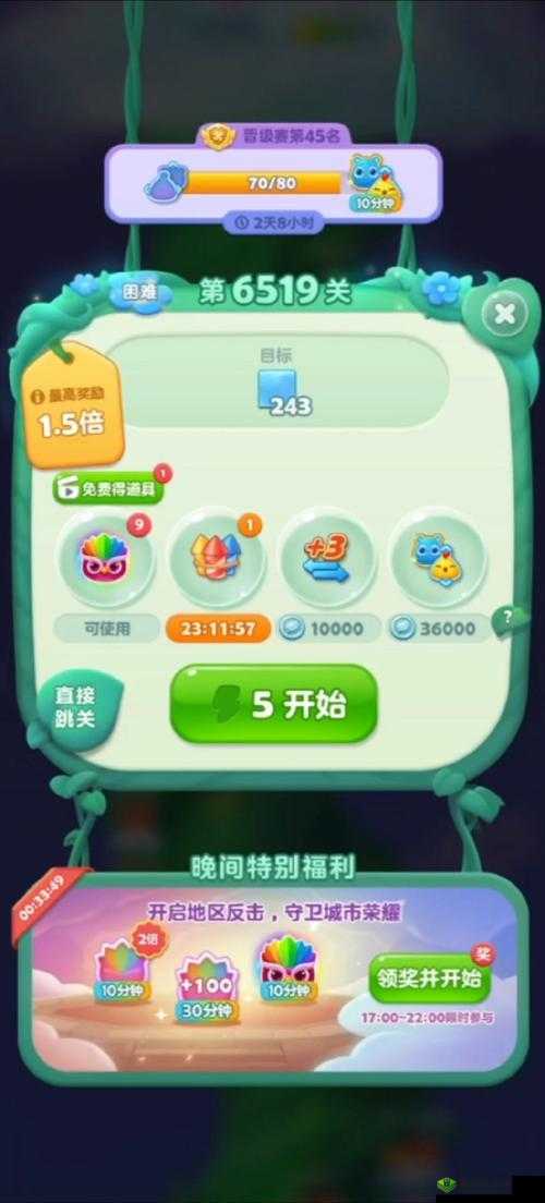 动物安排员第6关三星通关秘籍，如何巧妙布局解锁难关？