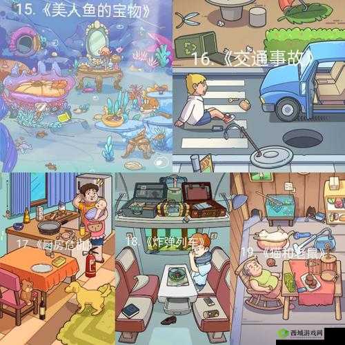 圣诞夜脑洞大侦探如何巧妙寻物，实现三星通关秘籍何在？