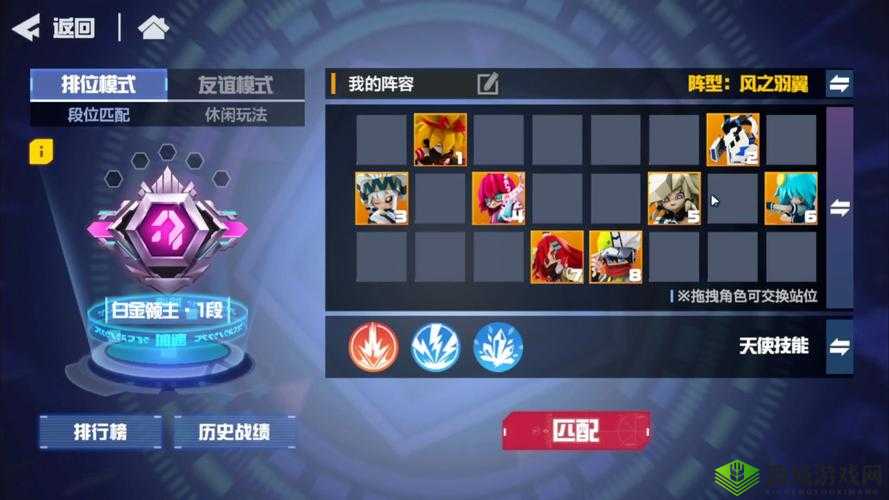 凹凸世界速战棋如何搭配博弈阵容？实战技巧全揭秘等你来探！