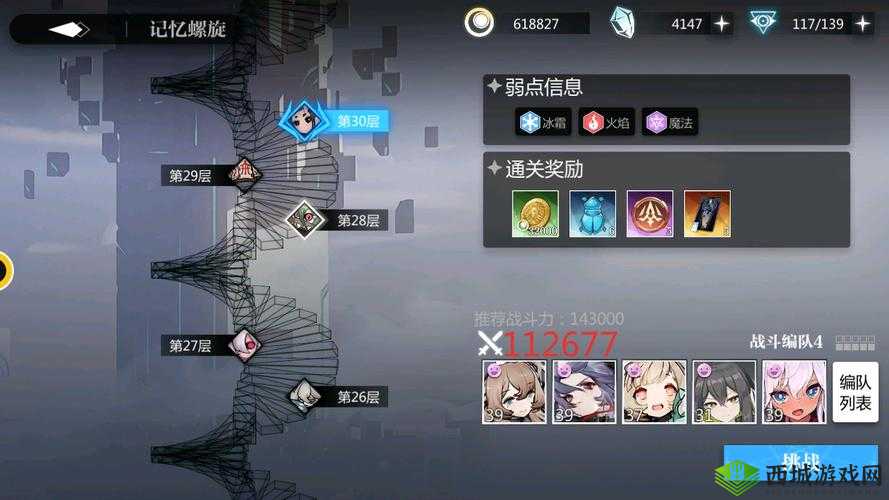 灵魂潮汐怎么玩？新手必看的玩法技巧与流程演变史揭秘