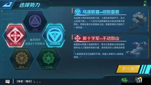 未来风暴最强战术究竟何在？深度解析战术思路与玩法！