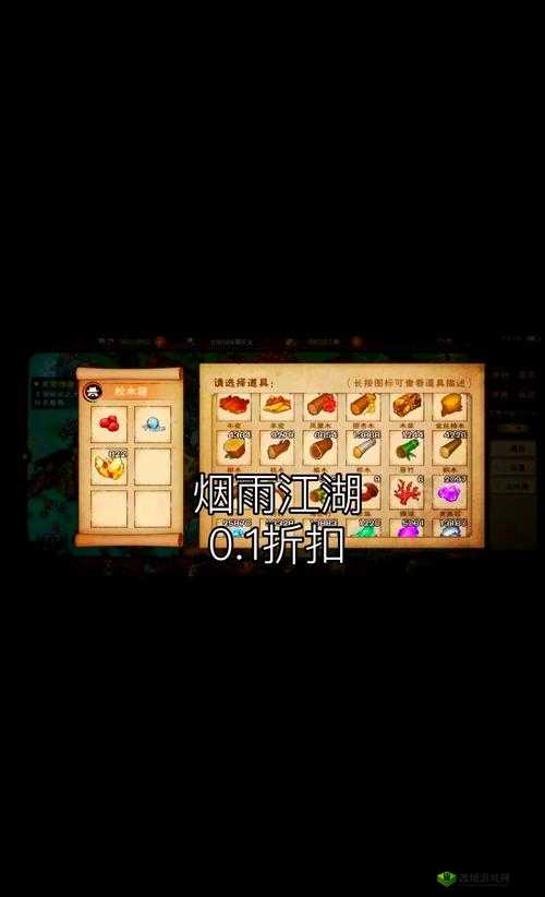 烟雨江湖竹林风波任务如何触发？隐藏技巧与完成攻略揭秘