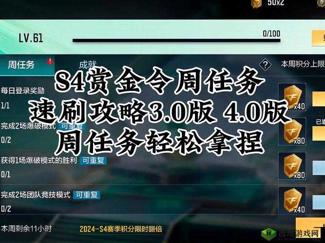 如何快速刷大老爷镖局好感度？揭秘速刷技巧及其在资源管理中的关键作用