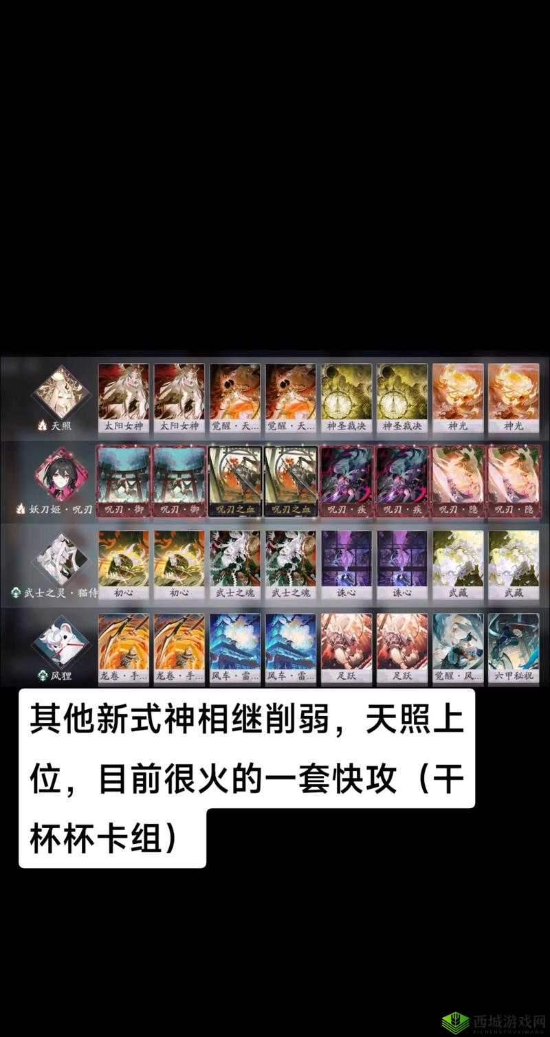 阴阳师百闻牌倒计时流如何搭配阵容与卡组？最强攻略来袭！