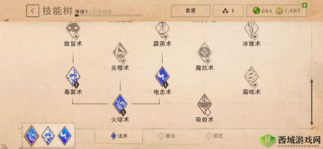 刀锋铁匠铺到底怎么玩？手把手教你打造上古卷轴最强神器！
